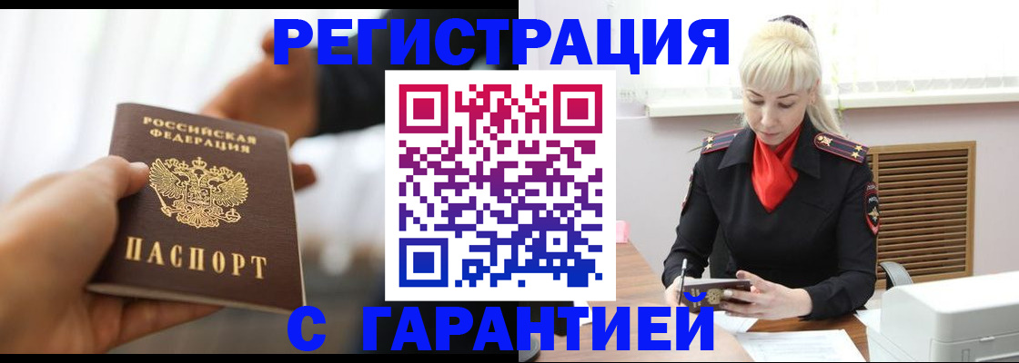 регистрация для школы в Белой Калитве