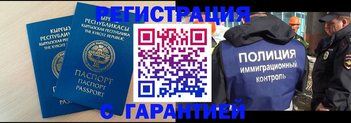 пропишу в квартире в Белой Калитве